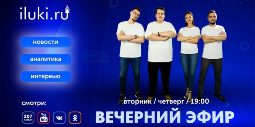 Последний четверговый «Вечерний эфир» 2021 года - 2021-12-23 18:50:00 - 1