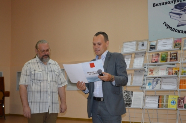 Великолукский литератор Андрей Канавщиков отметил юбилей - 2018-07-11 10:06:00 - 1