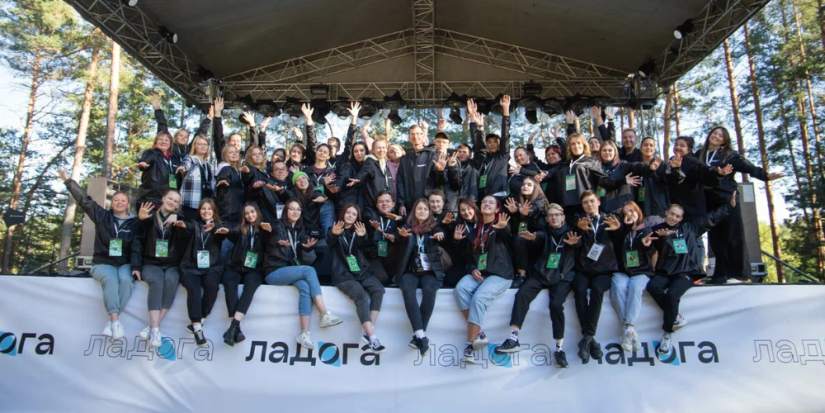 Форум «Ладога» продлил приём заявок - 2023-07-14 13:05:00 - 1