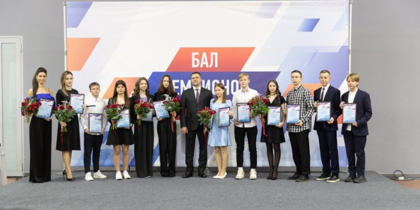 Областной «Бал чемпионов» прошел в Пскове - 2022-12-30 09:36:00 - 1