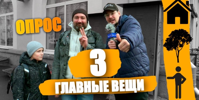 Работа или семья: великолучане рассказали о самых важных вещах в жизни - 2022-11-09 20:00:00 - 1