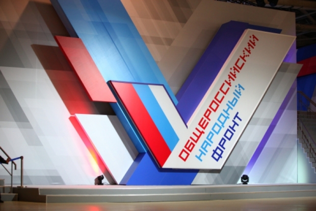 Общероссийский народный фронт проведет опрос среди родителей детей-инвалидов по доступности и качеству образования - 2018-11-04 09:48:00 - 1