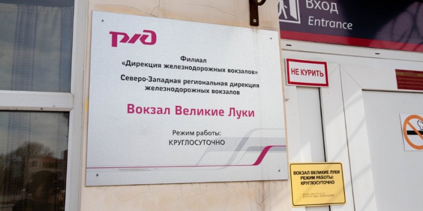 РЖД рассказала о возврате билетов мобилизованных граждан - 2022-09-27 16:36:13 - 1