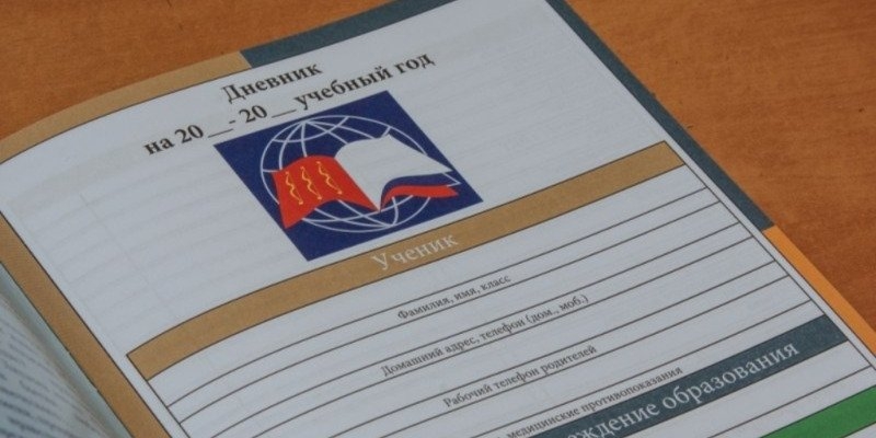 В Великих Луках и районе более тысячи педагогов получают досрочную пенсию - 2022-10-13 11:35:00 - 1