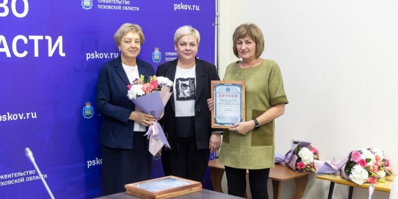 В Псковской области назвали лучшие организации в области охраны труда - 2022-12-12 18:05:00 - 1
