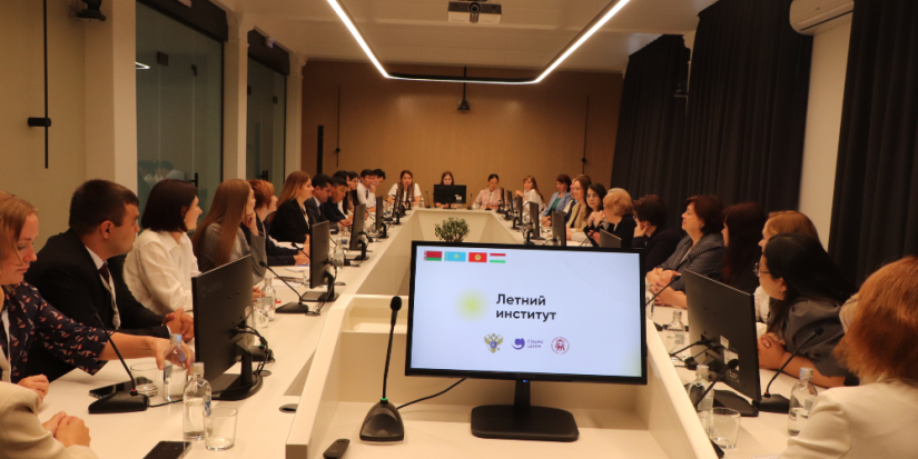 ПсковГУ вновь станет одной из площадок проекта «Летний институт» - 2024-05-09 18:05:00 - 1