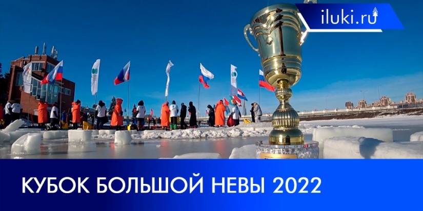 Жаркие заплывы в ледяной воде - 2022-03-03 17:30:00 - 1