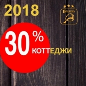 Черная пятница – день нереальных скидок! - 2018-11-20 09:05:00 - 1