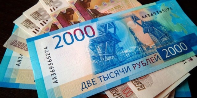 На АЗС в Невельском районе обнаружена фальшивая купюра - 2021-12-20 12:35:00 - 1