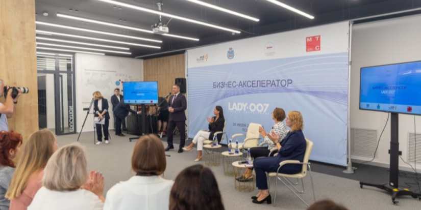 Бизнес-акселератор «Lady007» позволит женщинам региона развить бизнес - 2023-07-26 13:35:00 - 1