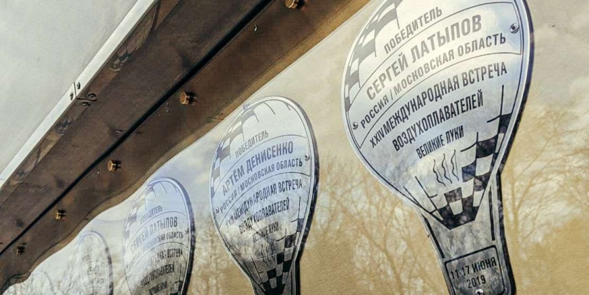 Памятник Воздухоплаванию в Великих Луках приобрел законченный вид - 2021-04-23 16:27:00 - 1