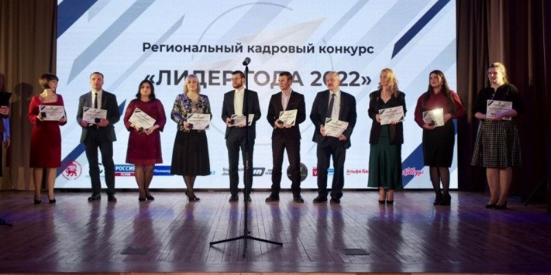 Арсений Шишкин стал победителем конкурса «Лидер года 2022» - 2022-12-28 09:05:00 - 1