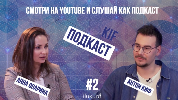 Зачем нужны дети и что такое психология? - 2021-05-08 20:00:00 - 1