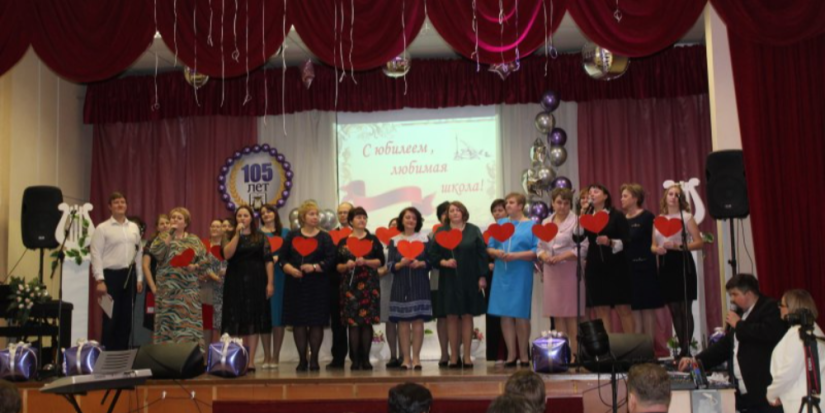 Идрицкая школа отметила 105-летие - 2023-11-13 08:35:00 - 1