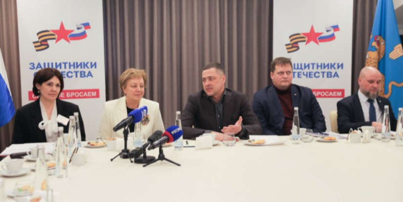 В Псковской области создана общественная организация ветеранов СВО - 2024-02-26 09:05:00 - 1