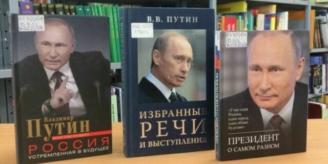 Ко Дню рождения Президента РФ в Пскове открылась книжная выставка - 2021-10-06 10:58:00 - 1