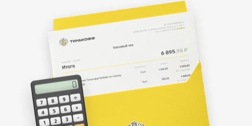 Способы внедрения онлайн-платежей в интернет-магазин - 2021-12-06 13:43:42 - 1