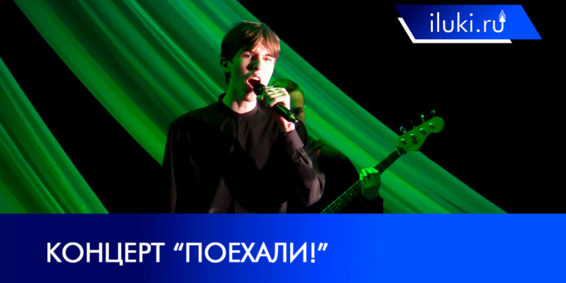 60-летие первого полета человека в космоc отметили в Великих Луках - 2021-04-16 16:55:00 - 1