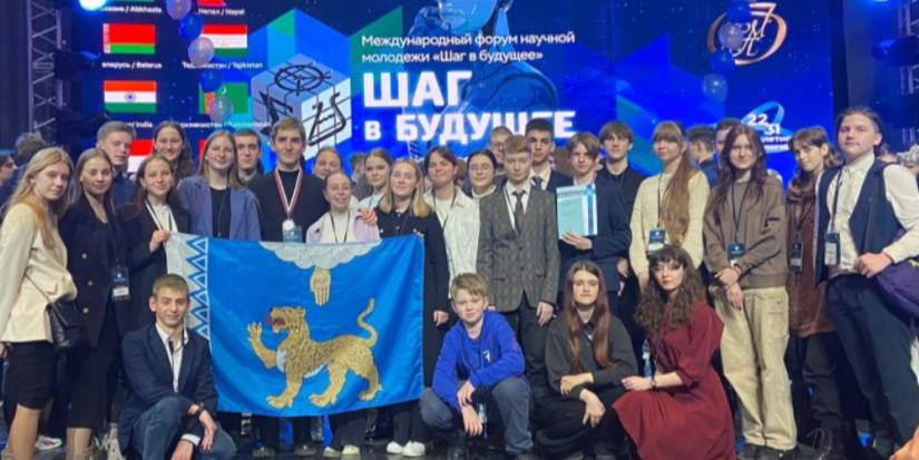 Два псковских школьника удостоены научных медалей на Форуме «Шаг в будущее» - 2024-04-01 13:35:00 - 1