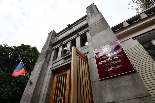 Минздрав России отрегулирует порядок учета и выдачи работникам личных медкнижек - 2018-11-01 15:35:00 - 1