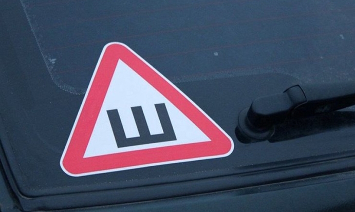 ГИБДД отменяет знак «Шипы» - 2018-10-03 20:35:00 - 1