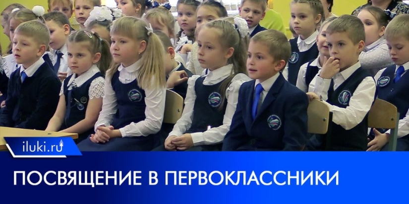 Во второй школе учеников посвятили в первоклассники - 2022-12-18 19:00:00 - 1