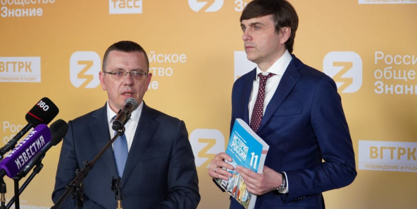 В России представили новый учебник по истории для 11-х классов - 2023-05-01 11:05:00 - 1