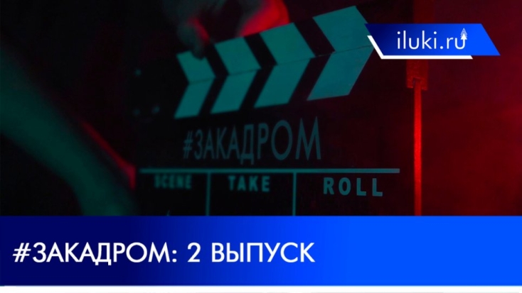 Студия iluki.ru показала, что происходит во время съемочного процесса - 2021-05-27 20:00:00 - 1