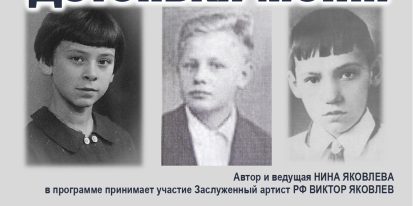 Великолучанам расскажут о дневниках детей блокадного Ленинграда - 2023-01-19 10:35:00 - 1