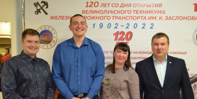 В Великих Луках наградили работников «РЖД» - 2022-10-10 12:35:00 - 1