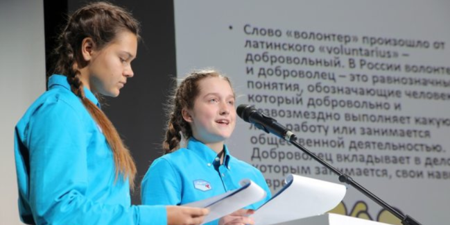 В «Артеке» подвели итоги работы профильных добровольческих отрядов - 2021-01-23 11:00:00 - 1