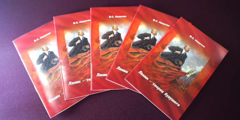 В Музее-квартире Ленина можно будет получить книгу - 2024-04-14 17:05:00 - 1