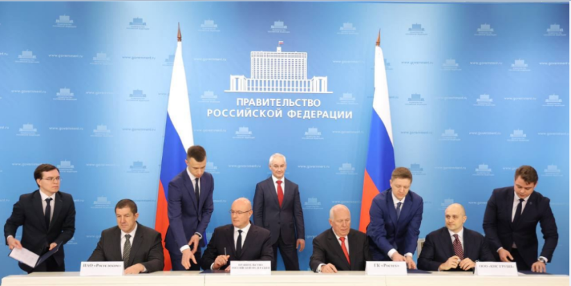 Подписано соглашение по «дорожной карте» - 2022-12-31 15:15:00 - 1