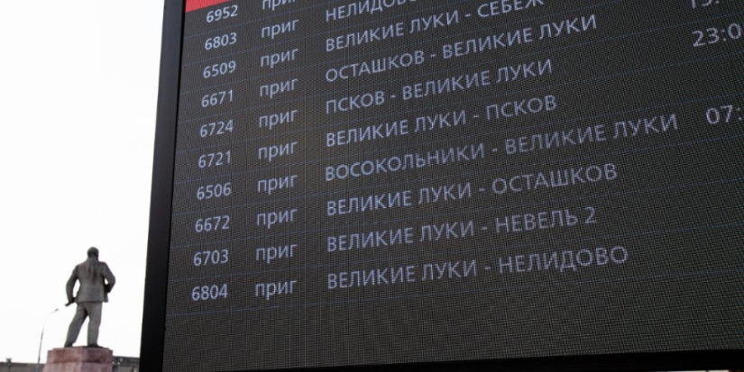 Стали известны направления дополнительных поездов на новогодние праздники - 2022-11-27 16:00:00 - 1