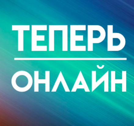 Смотри сегодня интересные новости, много актуальной информации, массу фактов и гости сразу по двум темам - прямой эфир iLuki.ru стартует в 15:15! - 2018-12-06 08:49:00 - 1