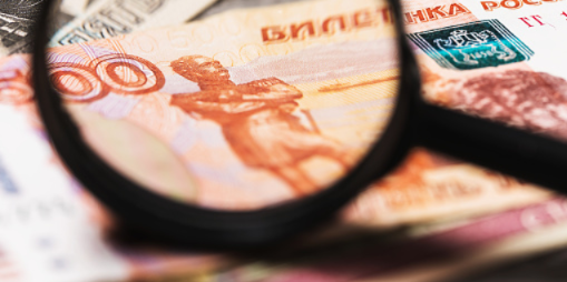 В псковских магазинах изъяты поддельные деньги - 2021-03-26 11:36:00 - 1