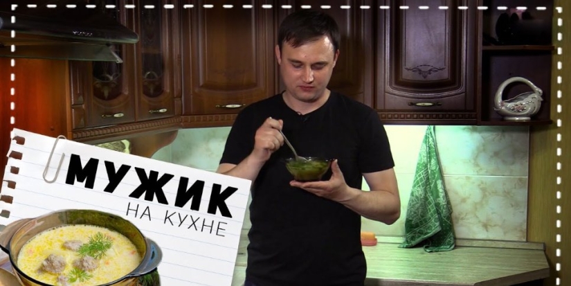 В новом выпуске программы «Мужик на кухне» приготовим суп с фрикадельками - 2022-06-20 20:00:00 - 1