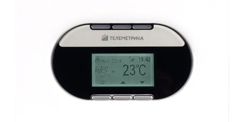 Дистанционное управление котлом с помощью GSM-термометра - 2022-04-29 15:52:33 - 1
