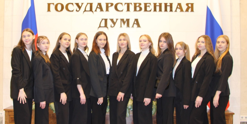 Участницы великолукского ансамбля «Клякса» побывали с экскурсией в Госдуме - 2023-01-27 12:05:00 - 1