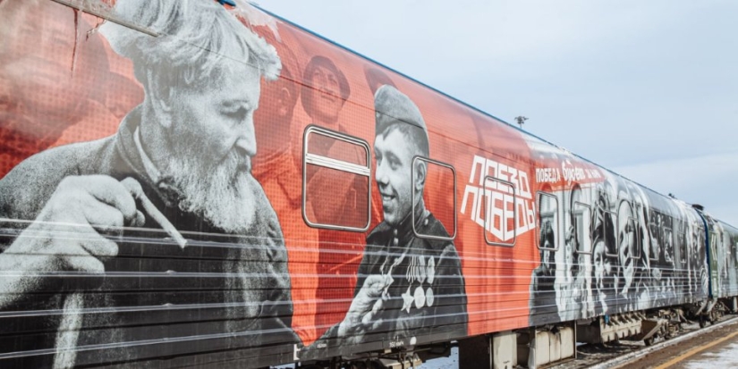 Открылась регистрация на посещение музея Поезд Победы - 2022-07-09 12:00:00 - 1