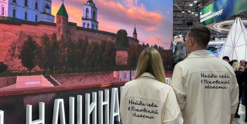 День профориентации проводит Псковская область на выставке «Россия» - 2023-12-19 16:35:00 - 1
