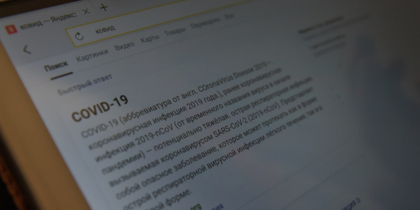 Заболеваемость COVID-19 в мире сократилась на 89% - 2023-02-23 16:03:00 - 1