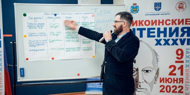 В рамках Кикоинских чтений в Пскове проходит серия коференций для учителей - 2022-06-15 12:35:00 - 1