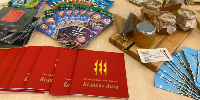 Великолучане представили туристический потенциал Псковской области - 2023-03-02 19:41:00 - 1