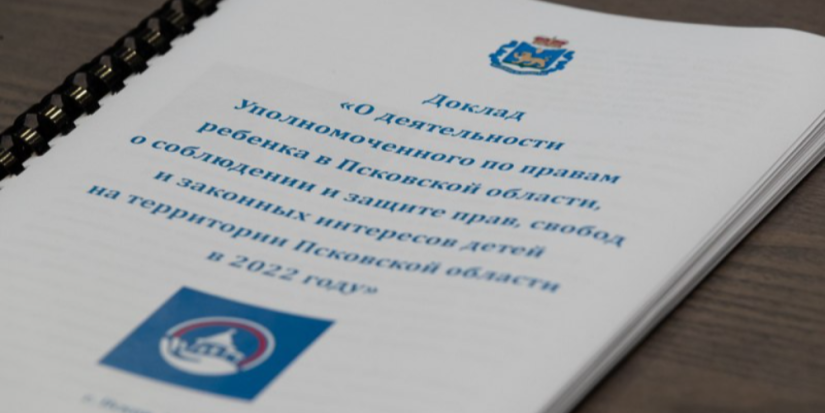 Михаил Ведерников провел встречу с Уполномоченным по правам ребенка - 2023-06-02 10:35:00 - 1