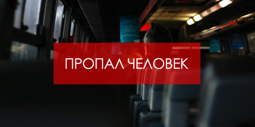 Полиция разыскивает пропавшего в марте великолучанина - 2022-05-13 13:35:00 - 1