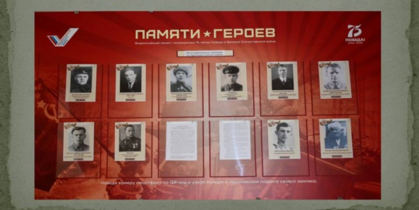 Гдовскому району присвоят звание «Край партизанской славы» - 2023-06-21 15:05:00 - 1