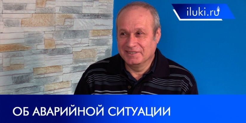 Что случилось с интернетом в Великих Луках в субботу? - 2021-11-23 20:15:00 - 1