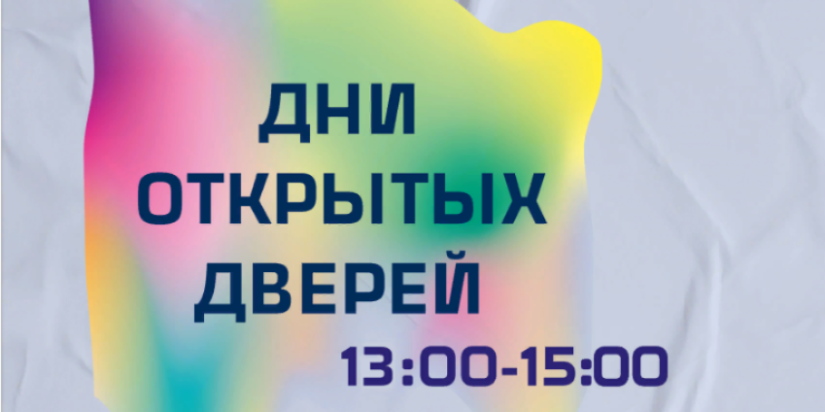 День открытых дверей пройдёт в псковском колледже искусств 19 марта - 2022-03-18 08:35:00 - 1