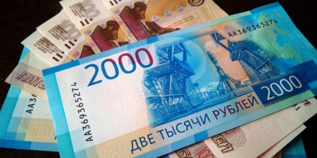 Пенсионный фонд досрочно перечислил великолучанам ряд социальных пособий - 2022-04-13 09:05:00 - 1